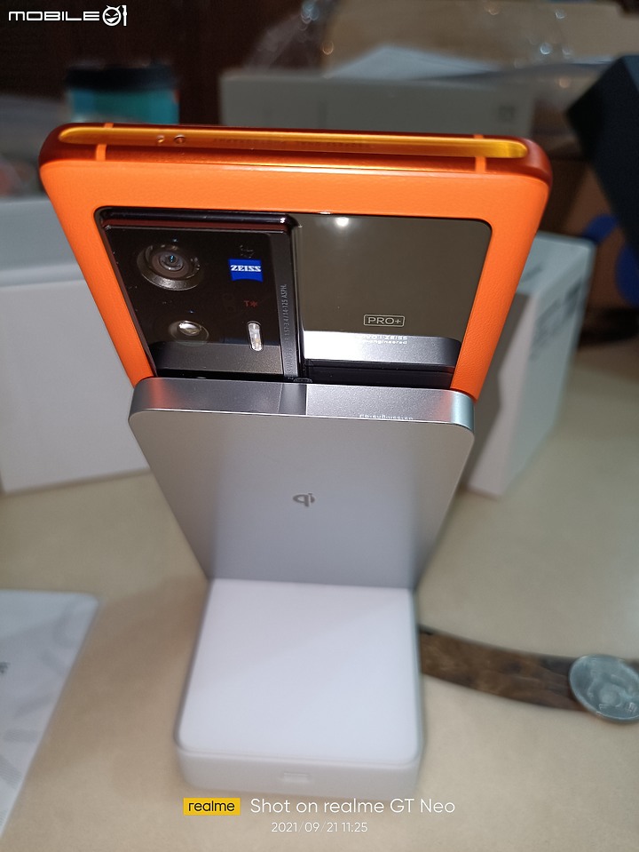 圖多 VIVO X70 PRO + 超大杯 開箱