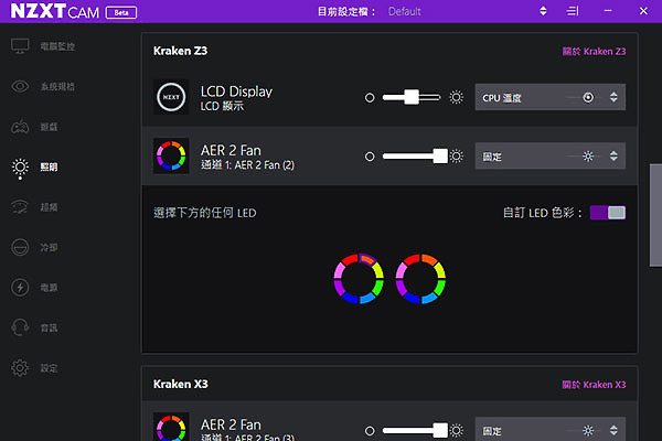 點我看大圖 全新白色NZXT Aer RGB 2,整機白,風扇當然也要白!