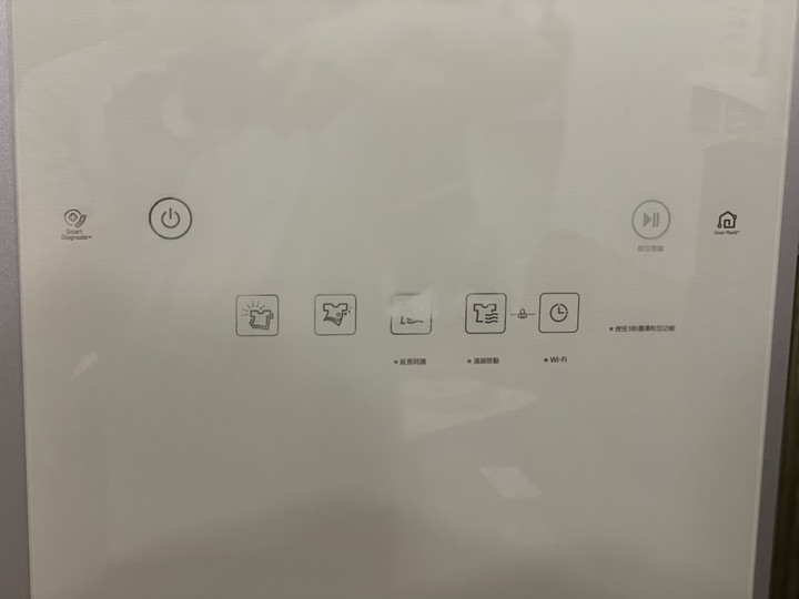 [健康居家心得分享] 抗疫神助手LG styler 蒸氣電子衣櫥 亞麻紋象牙白 E523IR 只要20分鐘消毒、除臭、烘燙、輕乾洗讓衣物每日煥然一新