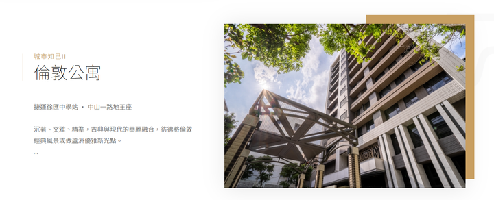 城市知己-維也納公寓