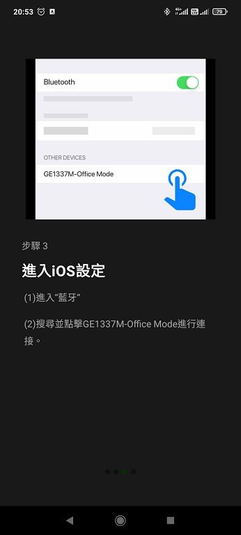 讓你在手遊上獲得神力 IOGEAR KeyMander 2 Mobile 手遊搖桿鍵鼠轉換器