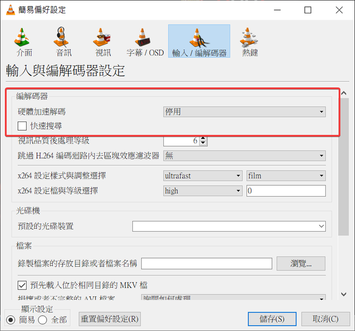 5700G 算圖行不行-CAD+影片串流