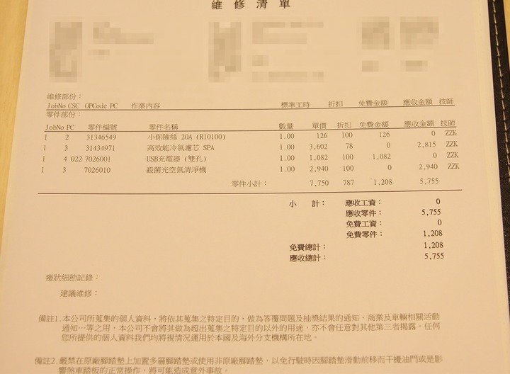 Clean Zone已經很厲害 換了靜電濾網效果更好