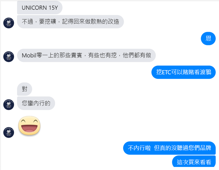 AI運算、休閒挖、控影片、對自己好一點的筆電選擇痛點雜記(三萬到八萬的零和-變和區間)
