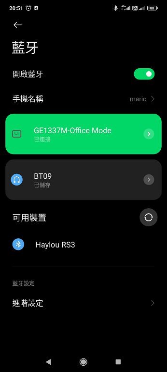 讓你在手遊上獲得神力 IOGEAR KeyMander 2 Mobile 手遊搖桿鍵鼠轉換器