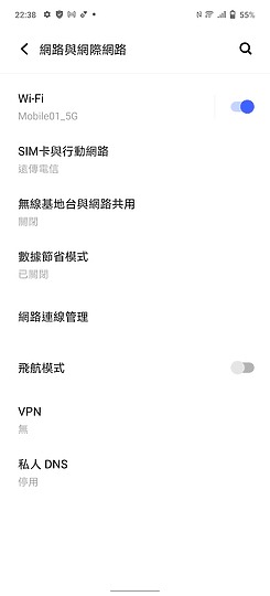 vivo X70 Pro體驗｜美照垂手可得 影像旗艦當之無愧！