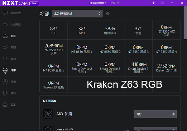 全新NZXT Kraken Z73 RGB White登上白雪之巔，LCD外掛Aer RGB2，還是全白！