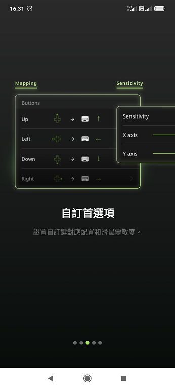 讓你在手遊上獲得神力 IOGEAR KeyMander 2 Mobile 手遊搖桿鍵鼠轉換器