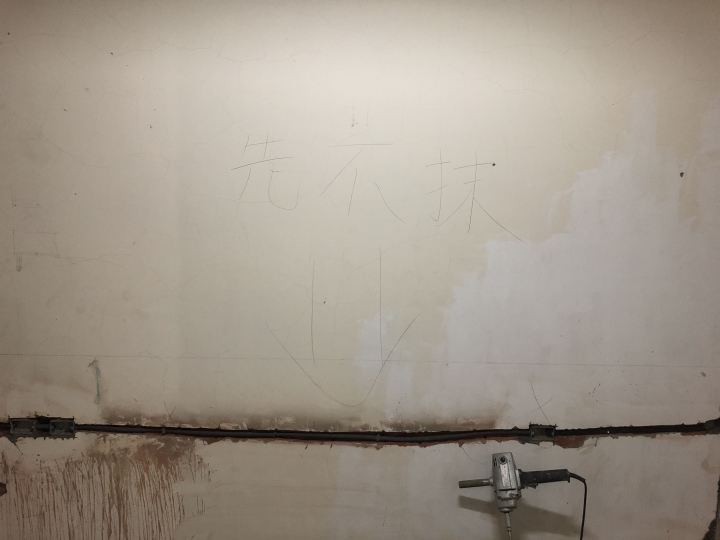 ［新莊-老屋翻修］-室內裝修差很大