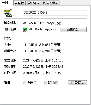 手機翻拍電腦螢幕檔案容量偏大
