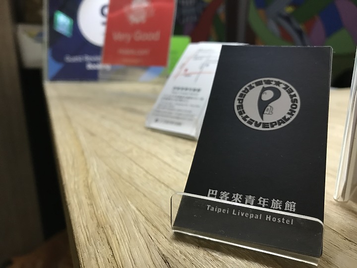 徒步環島Day38-39 新北市貢寮區-新北市瑞芳區-台北市松山區56公里