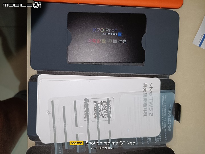 圖多 VIVO X70 PRO + 超大杯 開箱
