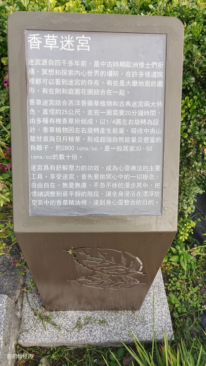 彷彿在峇里島度假 - 花蓮秧悅美地度假酒店 - 後篇 - 探險/早餐/購物行程