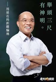 隔半年還沒打第二劑疫苗 蘇揆：我一點都不急