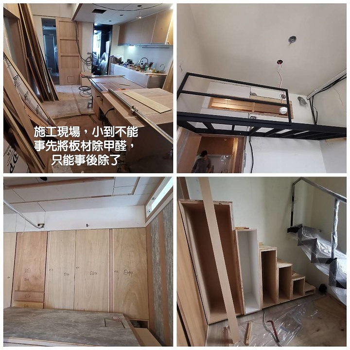 【開箱文】被設計師擔誤的魔術師,把我的小家變大了!