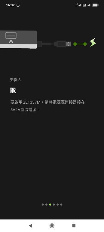讓你在手遊上獲得神力 IOGEAR KeyMander 2 Mobile 手遊搖桿鍵鼠轉換器