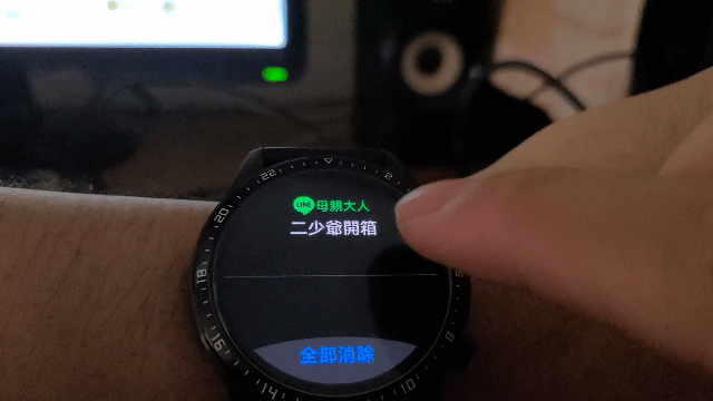 110/09/20第一次更新 110/09/13 三星 Galaxy Watch 4 二少爺 不專業開箱 兼 簡易使用心得分享