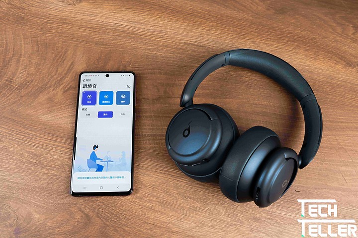 LDAC高音質 低調奢華|Soundcore Life Q30/Q35 降噪藍牙耳罩式耳機開箱