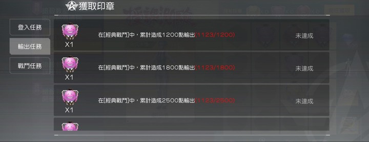 這次暗殺教室與荒野行動的時裝，不用花錢也可以拿取