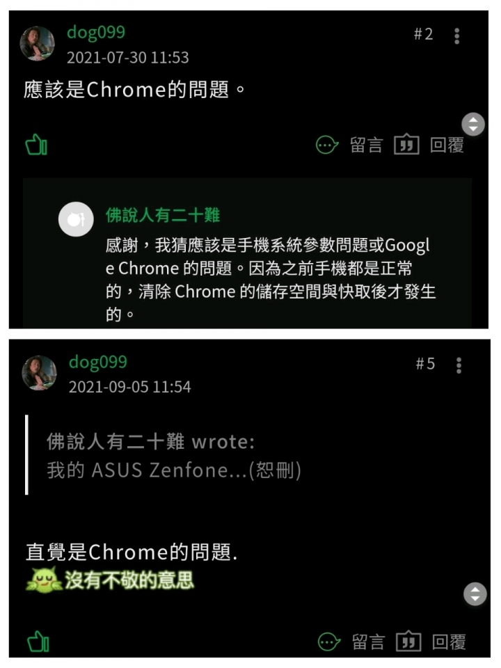 2022.12.23 dog099與小不拉的文章看完這帖再回文 賭局沒作廢喔 碩黑Dog099 ZF6一百台的購買事實呢 雞排拖很久了 新增小不拉 Zensuck skyangle0607 網友認證也是