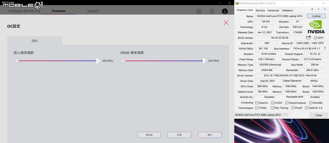 MSI GS76 Stealth 測試報告｜誠意滿點的薄型龍魂筆電