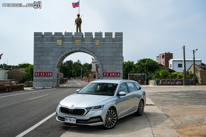 Škoda Octavia Combi 2.0TSI 4x4 金門試駕|品牌一哥現身秀實力,十項全能難以挑剔!