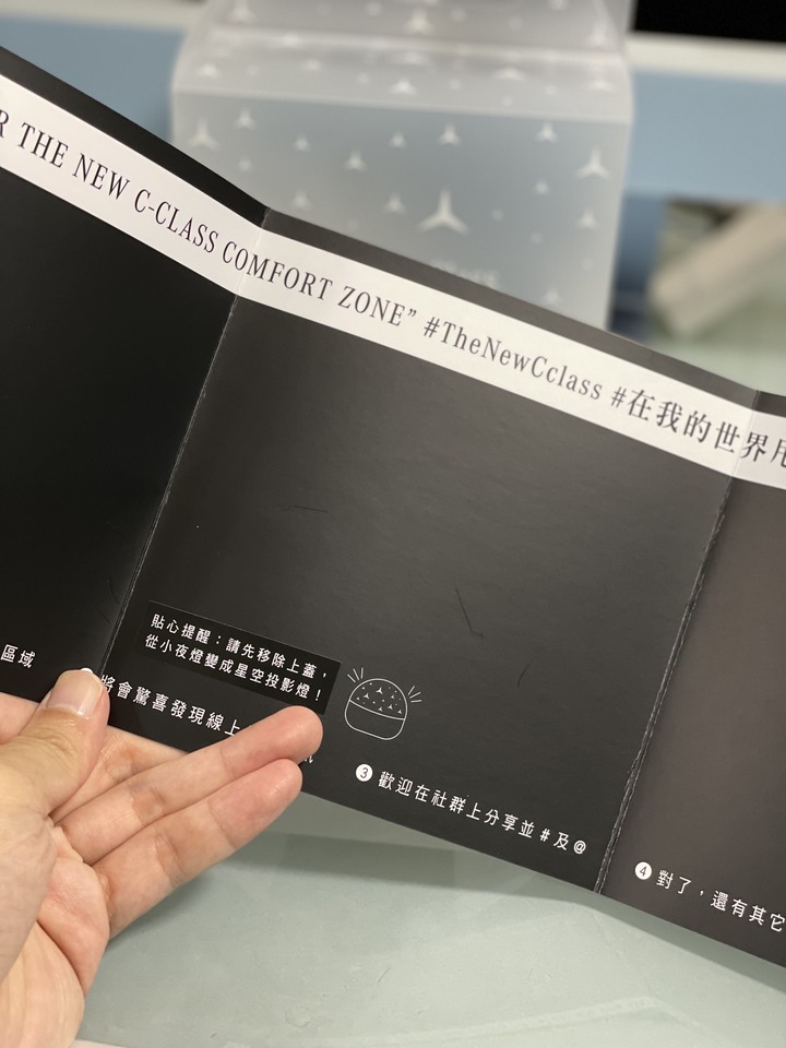 三芒星 A to C 實體到線上 9/15線上發表會限量邀請函分享
