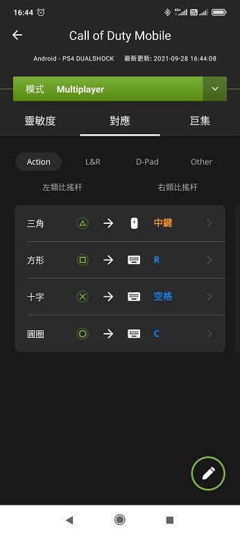 讓你在手遊上獲得神力 IOGEAR KeyMander 2 Mobile 手遊搖桿鍵鼠轉換器