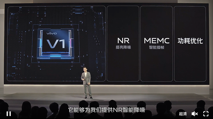 vivo X70 系列揭曉:微雲台、蔡司延續,四鏡皆有防手震!