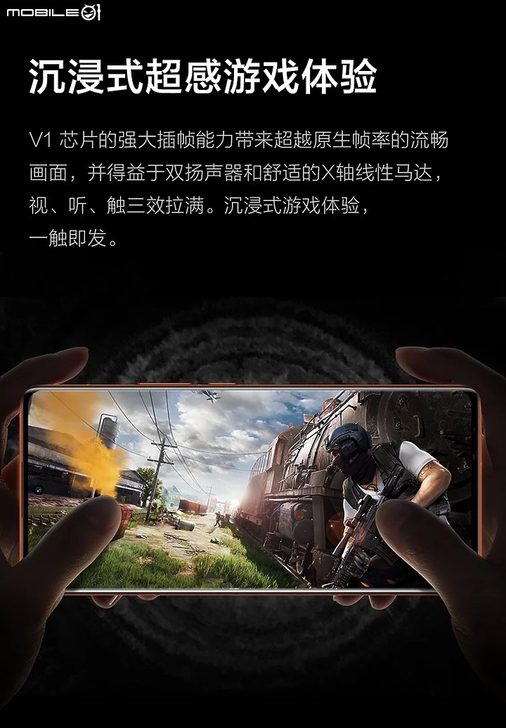 圖多 VIVO X70 PRO + 超大杯 開箱