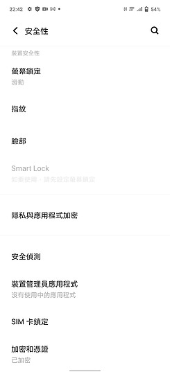 vivo X70 Pro體驗｜美照垂手可得 影像旗艦當之無愧！