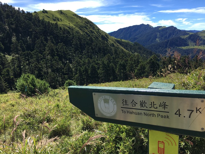 五座百岳一次走完--合歡群峰