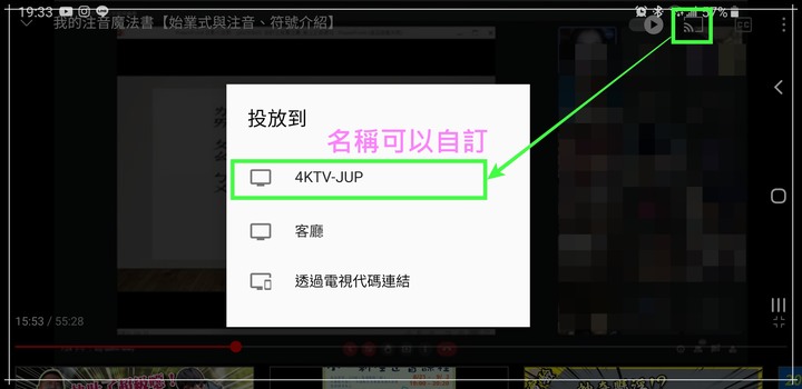 防疫在家靠什麼？就靠Panasonic TH-65JX900W Android TV吧！