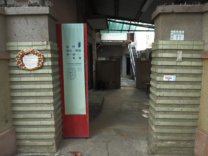 臺南市 中西區 湯德章故居 — 全臺少數由民間募款價購保存的紀念性名人故居