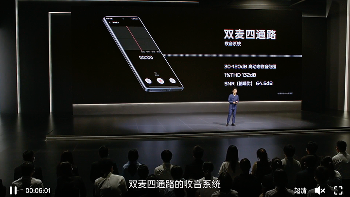 vivo X70 系列揭曉:微雲台、蔡司延續,四鏡皆有防手震!