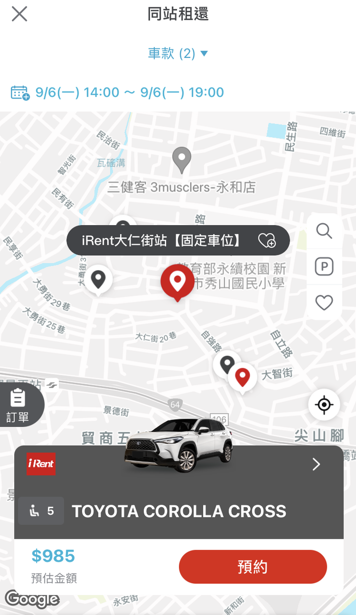 一個人租Corolla cross開到淡水