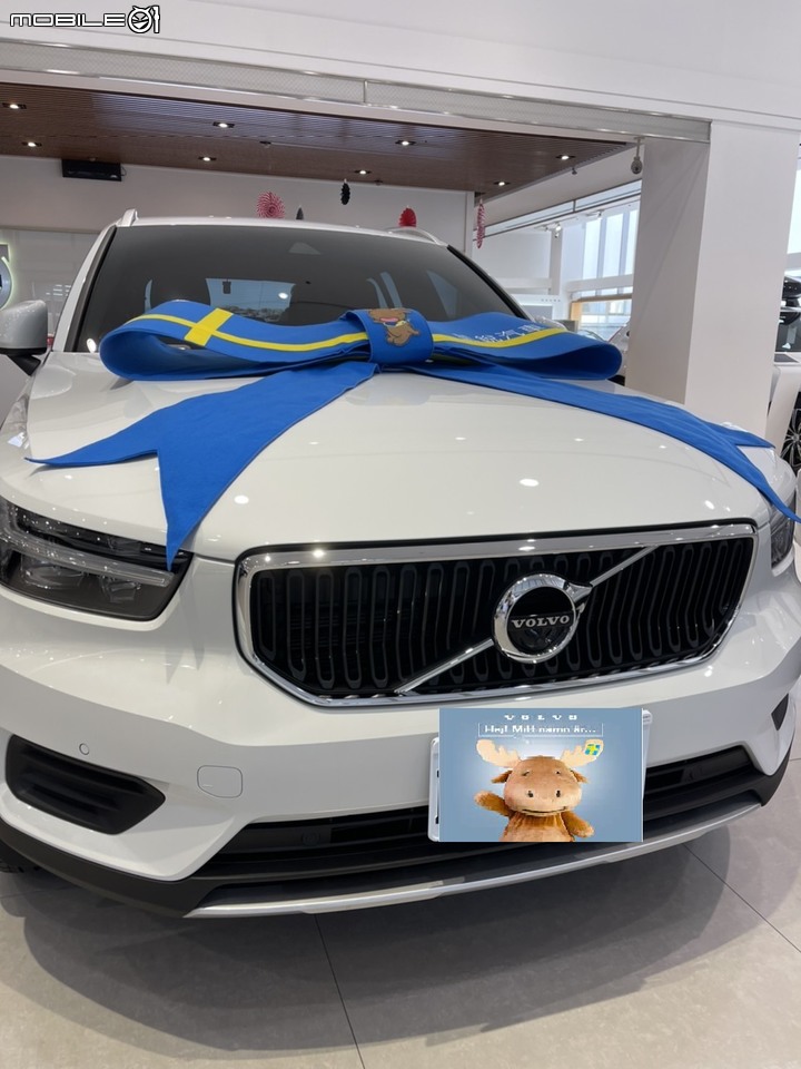 XC40 Arrival
