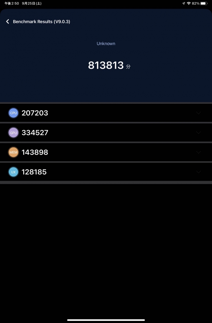 iPad mini 6 開箱