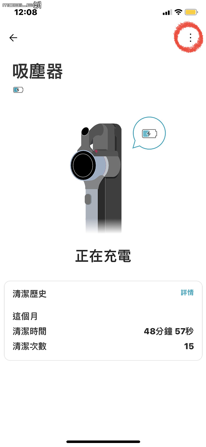 2021年吸塵機界旗艦機種(LG CordZero ThinQ  A9T)-擁有它就會成為愛打掃的好男人