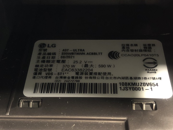 【深度體驗】LG CordZero ThinQ A9T自動集塵不沾手，完美手持無線吸塵器就該如此