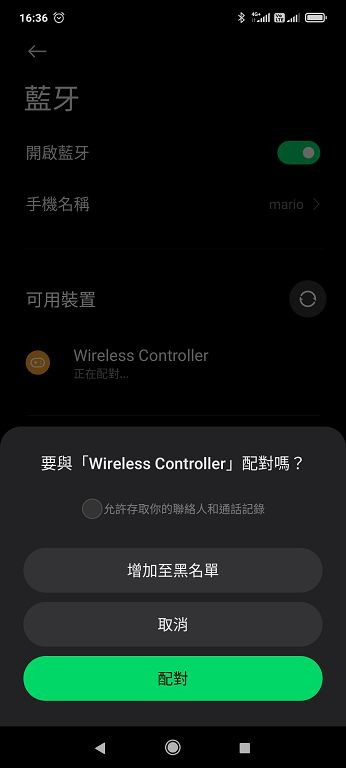 讓你在手遊上獲得神力 IOGEAR KeyMander 2 Mobile 手遊搖桿鍵鼠轉換器
