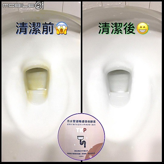 [分享]去汙去油效果快又好，重要的是無化學成分、不刺鼻且不傷手!