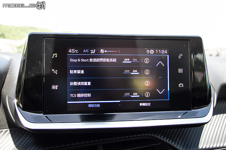 Peugeot New 208 Active 試駕|1/4 才是一種浪漫
