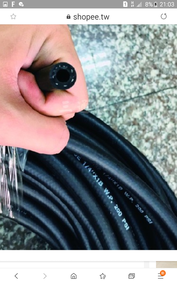 真空機管線替代?