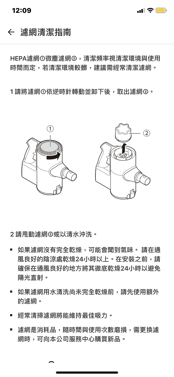 2021年吸塵機界旗艦機種(LG CordZero ThinQ  A9T)-擁有它就會成為愛打掃的好男人