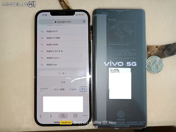 圖多 VIVO X70 PRO + 超大杯 開箱