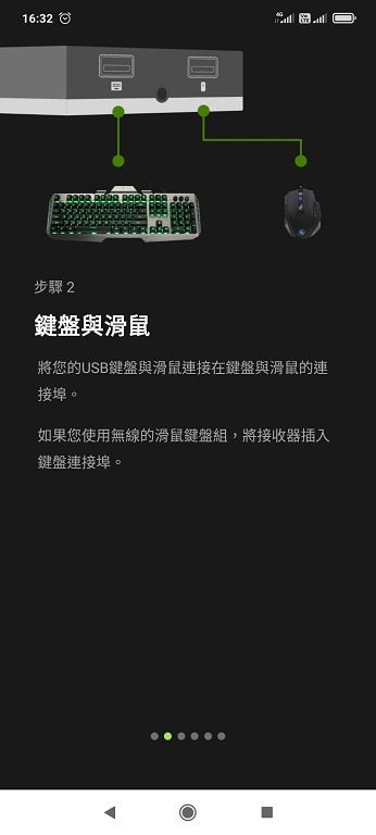 讓你在手遊上獲得神力 IOGEAR KeyMander 2 Mobile 手遊搖桿鍵鼠轉換器