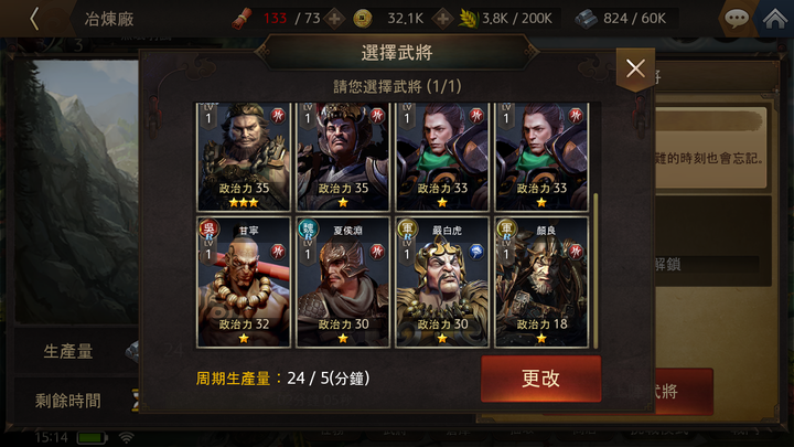 《三國blade再戰》搶先試玩 極致連斬、高質感人物
