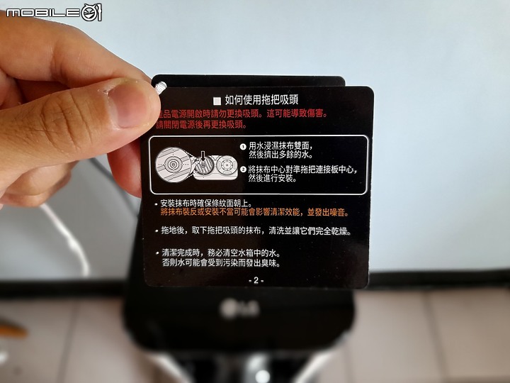 2021年吸塵機界旗艦機種(LG CordZero ThinQ  A9T)-擁有它就會成為愛打掃的好男人