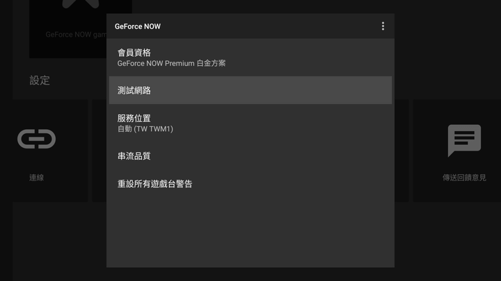 NVIDIA Shield TV Pro 遊戲機上盒開箱實測 不用主機也能暢玩 3A 遊戲大作